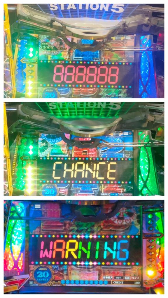 フォーチュントリニティ5のデジタル予告