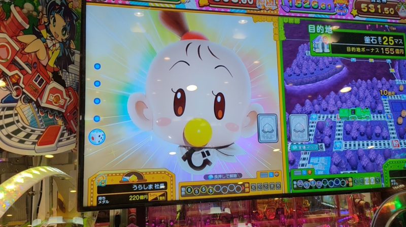 【激レア】メダルゲーム　桃太郎電鉄　ボンビー 激レア】メダルゲーム 桃太郎電鉄 ボンビー 激レア】メダルゲーム