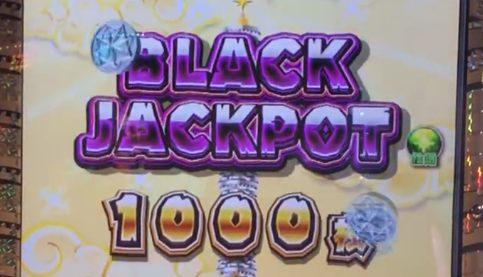 バベルのメダルタワーWのブラックジャックポット