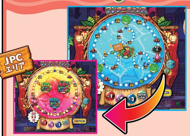 カラコロッタ４のワンダーチャンス