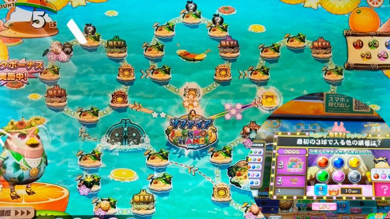 カラコロッタのすごろくチャレンジとみんなでBETチャレンジ