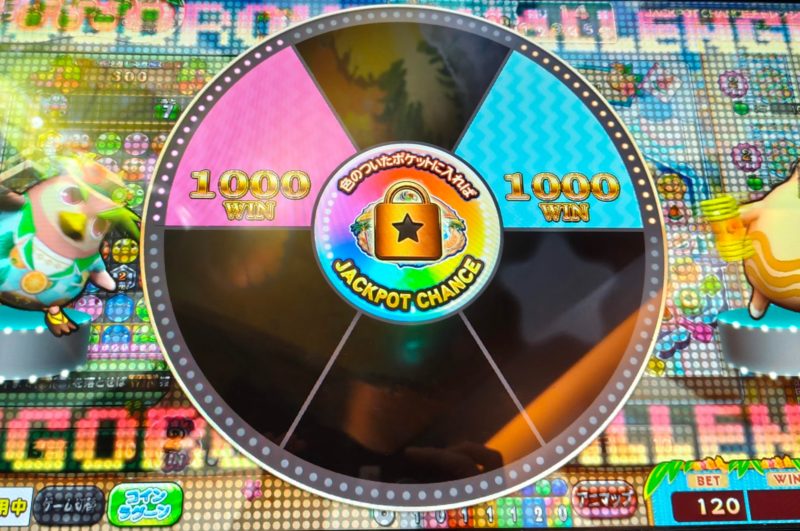 カラコロッタのサファイアJACKPOTチャレンジ