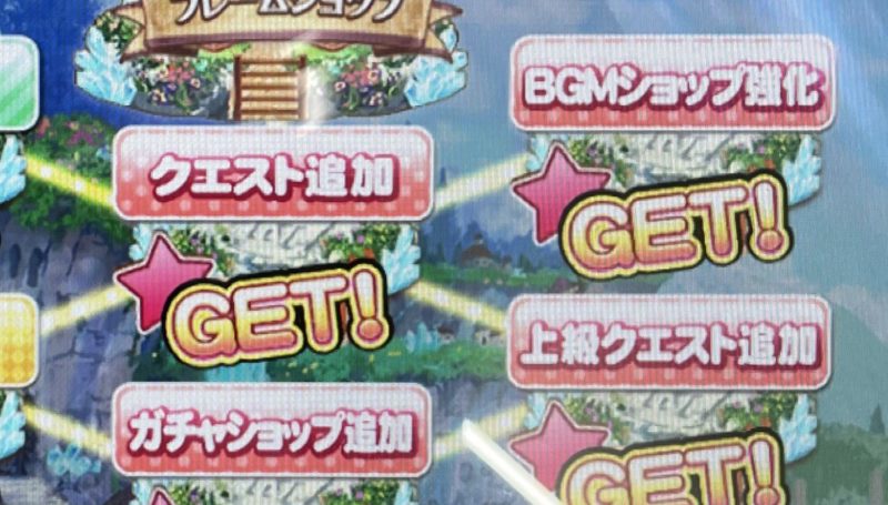 アニマップのクエスト追加