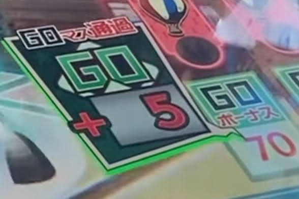 モノポリーザメダルのGOマス