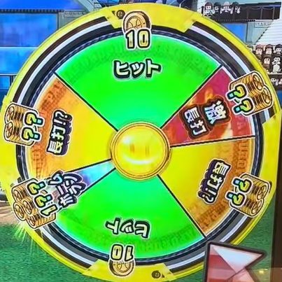 パワフルプロ野球開幕メダルシリーズのルーレット