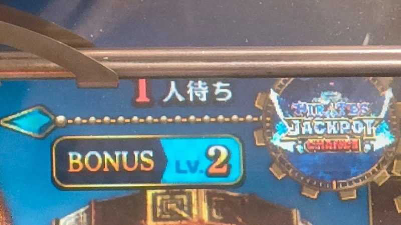 フォーチュントリニティ5のJPC待ち