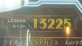 グランドクロスレジェンドのゲストムービー