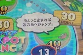 カラコロッタ初代のワンダーチャンス