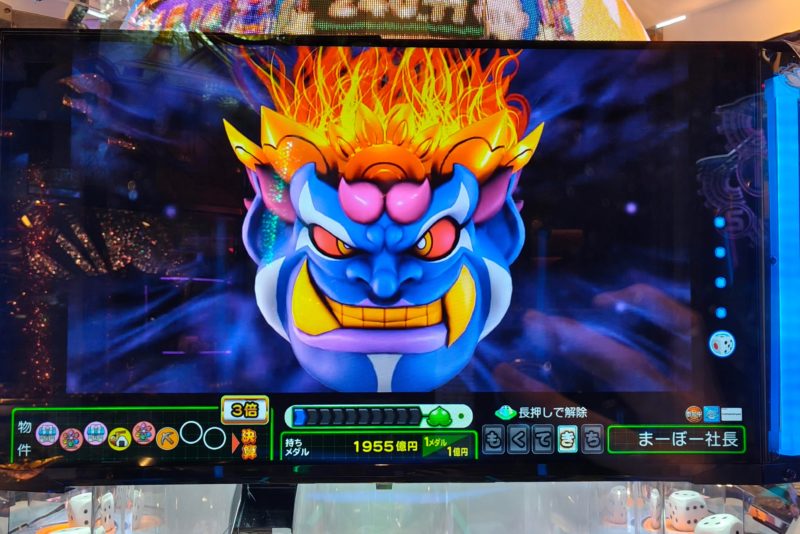 桃太郎電鉄ワールド 〜地球もメダルもまわってる︕〜のボンビー変身