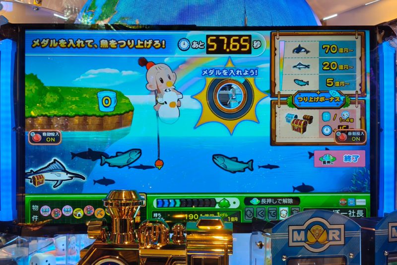 【激レア】メダルゲーム　桃太郎電鉄　ボンビー 攻略】全6種類の「ボンビーゲーム」桃太郎電鉄ワールド～地球もメダル