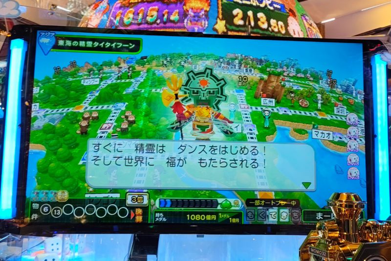 桃太郎電鉄ワールド～地球もメダルもまわってる～の精霊チャレンジ