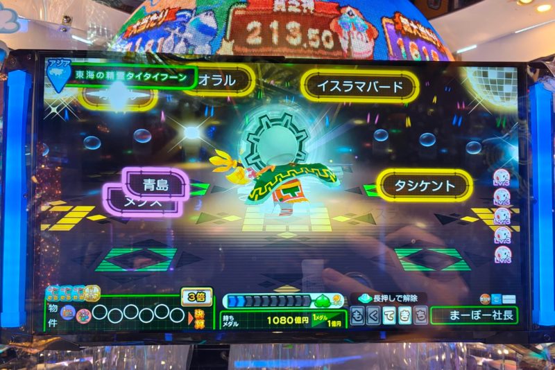 桃太郎電鉄ワールド～地球もメダルもまわってる～の精霊チャレンジ