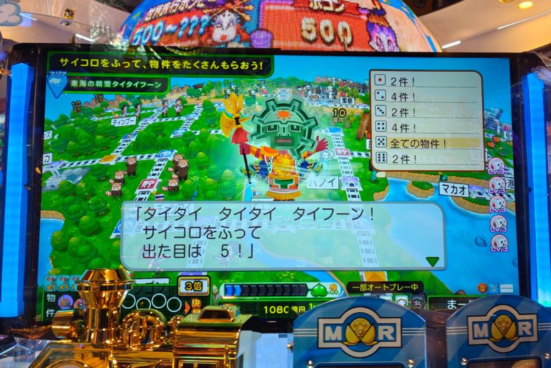 桃太郎電鉄ワールド～地球もメダルもまわってる～の精霊チャレンジ