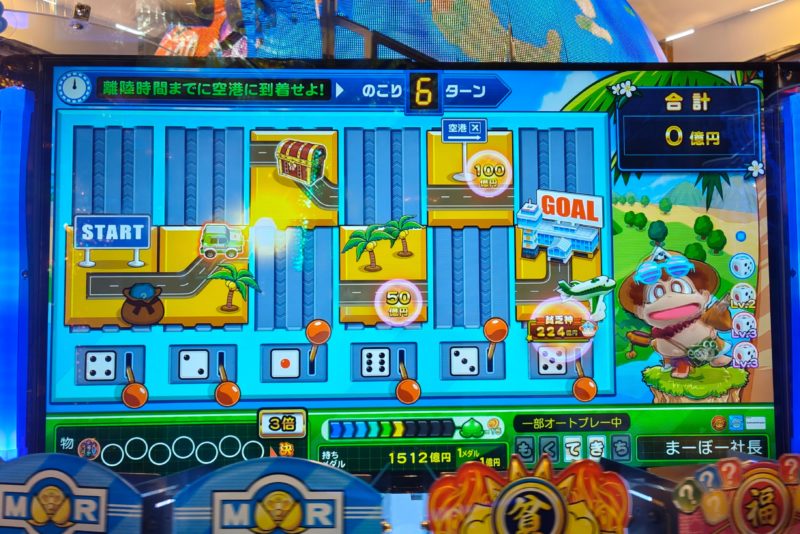 桃太郎電鉄ワールド 〜地球もメダルもまわってる!〜の貧乏神の道つなぎゲーム