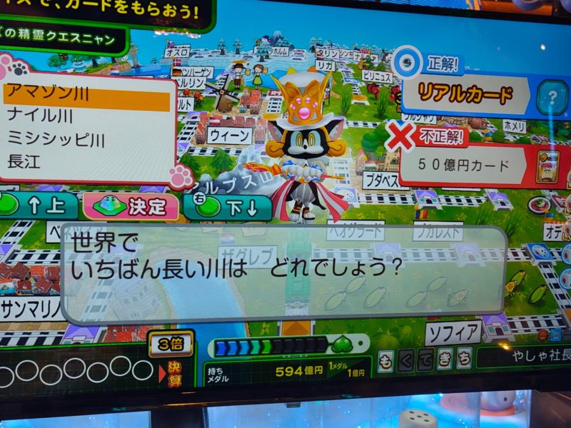 桃鉄ワールドのクエスニャン