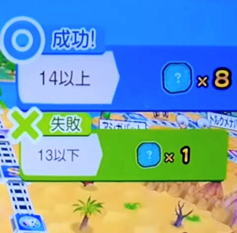 桃太郎電鉄ワールド～地球もメダルもまわってる～の精霊チャレンジ