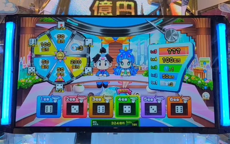 桃太郎電鉄ワールド～地球もメダルもまわってる～のみんなでルーレット