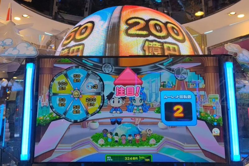 桃太郎電鉄ワールド～地球もメダルもまわってる～のみんなでルーレット