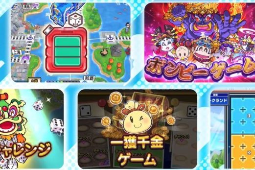 桃太郎電鉄ワールド ～地球もメダルもまわってる！～