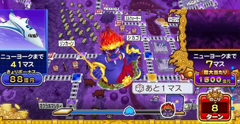 太郎電鉄ワールド~地球もメダルもまわってる~のキングボンビーの追いかけっこゲーム