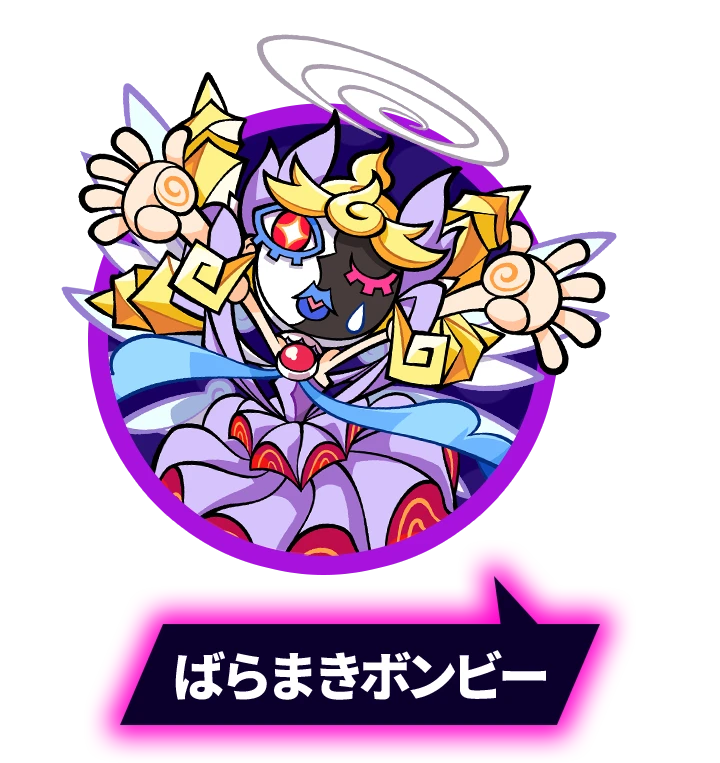 桃鉄ワールドのばらまきボンビー