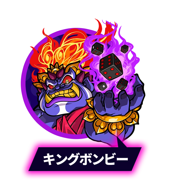 桃鉄ワールドのキングボンビー