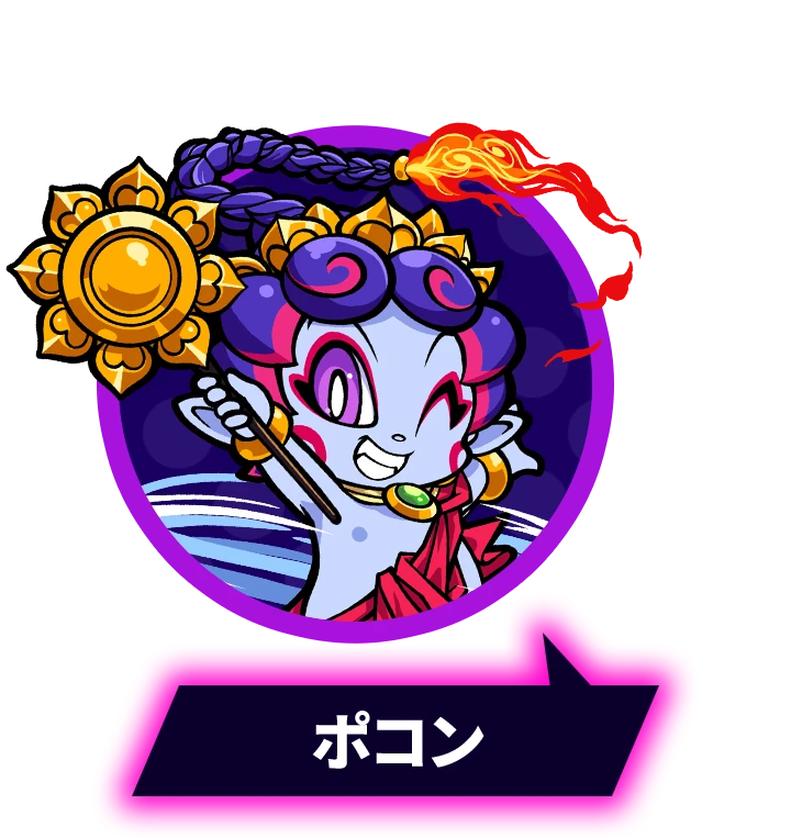 桃鉄ワールドのポコン