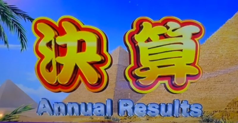 桃鉄ワールドの決算