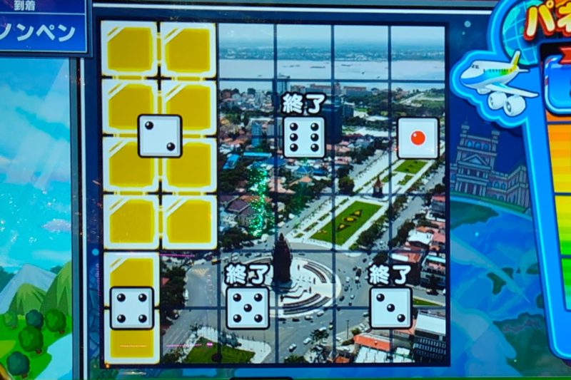 桃太郎電鉄ワールド～地球もメダルもまわってる～の目的地ボーナス