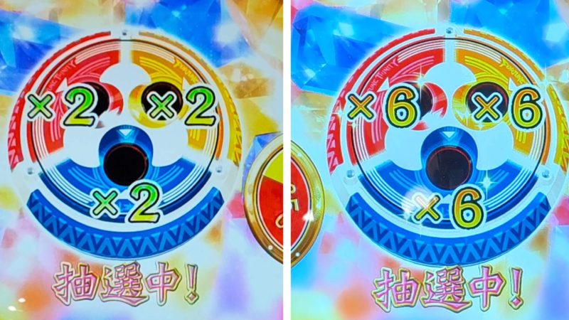 フォーチュントリニティ6のジュエルボーナス