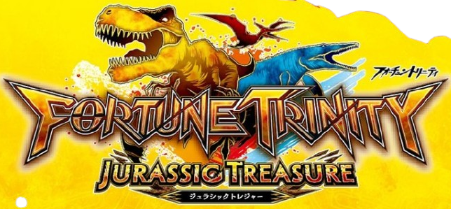 フォーチュントリニティ6ジュラシックトレジャーのロゴ