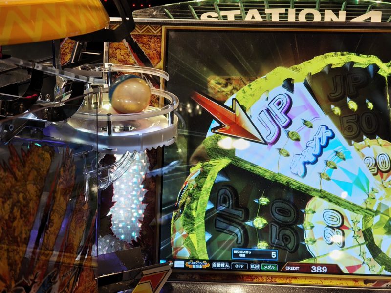 フォーチュントリニティ6ジュラシックトレジャーのステーションチャレンジ