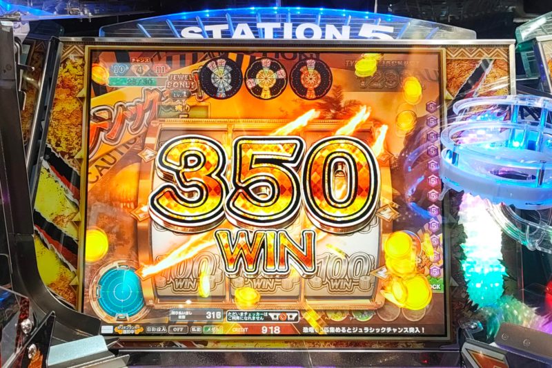 フォーチュントリニティ6のスロット