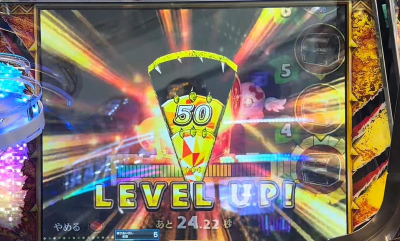 フォーチュントリニティ6のトレジャータイム