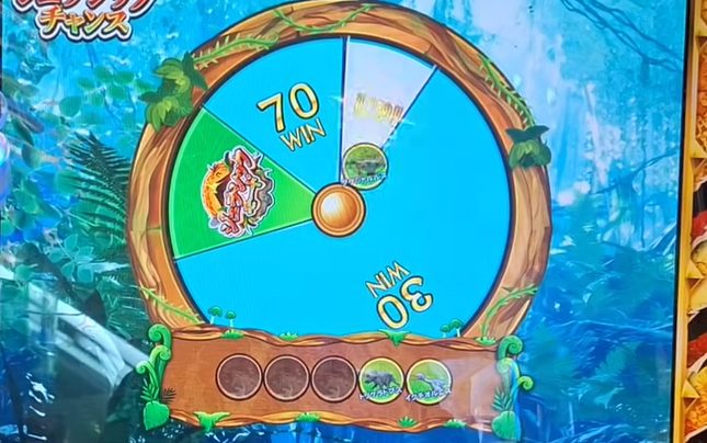 フォーチュントリニティ6ジュラシックチャンス