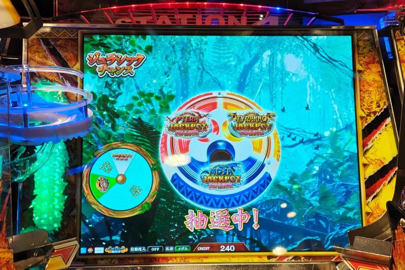 フォーチュントリニティ6のジュラシックチャンス