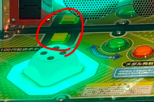 桃鉄ワールドの課金